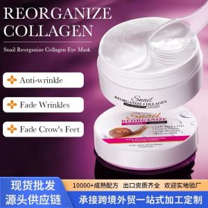 SNAIL COLLAGEN EYE MASK