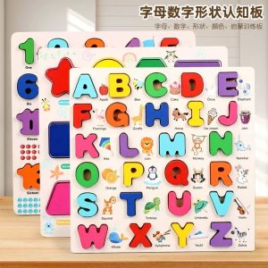 CAPITAL LETTERS ABC